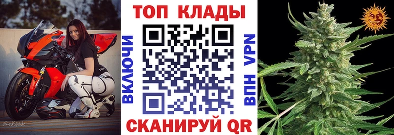 Где продают наркотики Курск Бошки Шишки МЕФ Гашиш