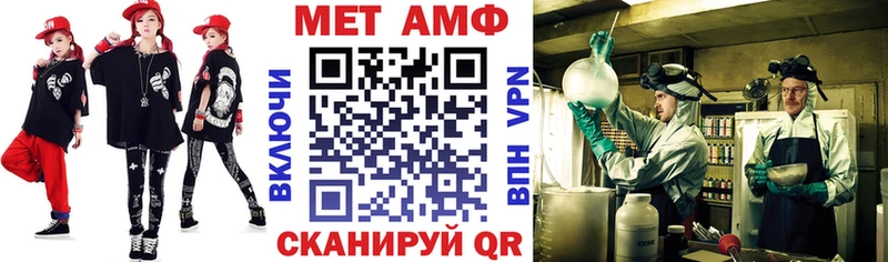 Амфетамин Розовый  Курск 