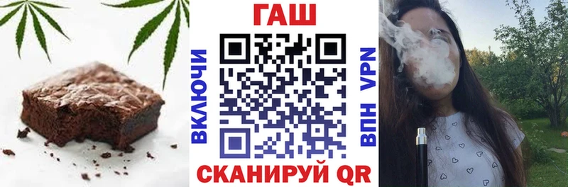 гидра маркетплейс  Курск  Cannafood марихуана 