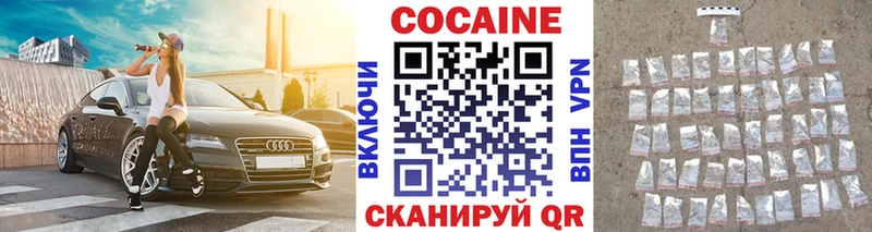 мега tor  Курск  Cocaine Колумбийский  магазин продажи наркотиков 