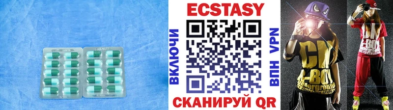 Экстази ешки  Курск 