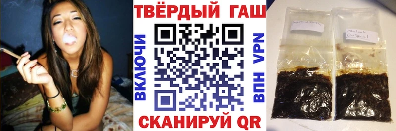 Гашиш хэш  Курск 