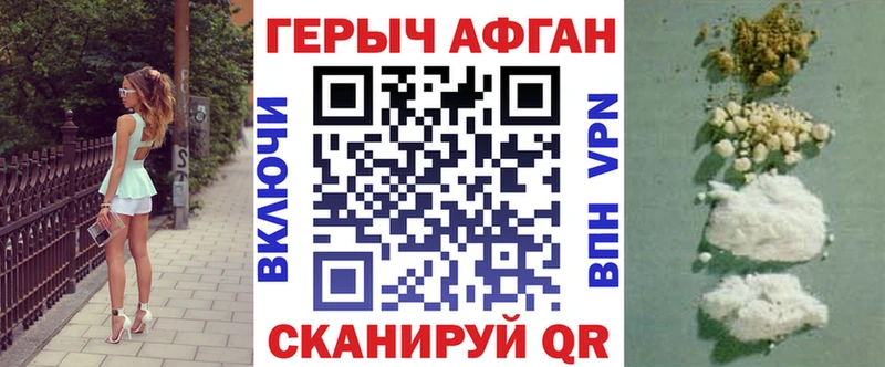 ссылка на мегу ТОР  Курск  Героин VHQ 