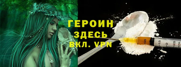 мефедрон мука Новозыбков