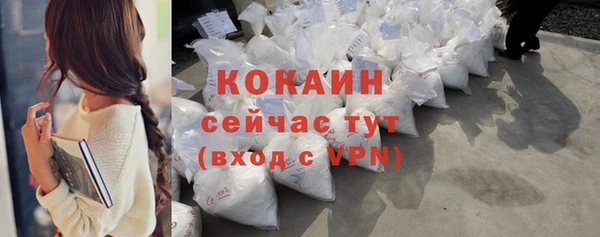 кокаин VHQ Алзамай