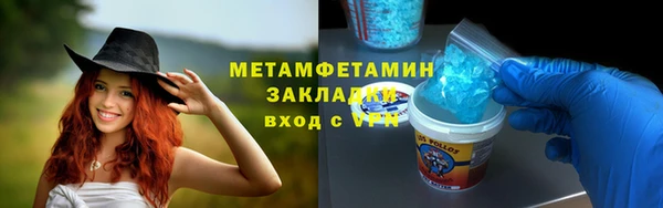 каннабис Новокубанск