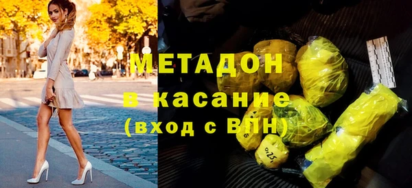 2c-b Абинск