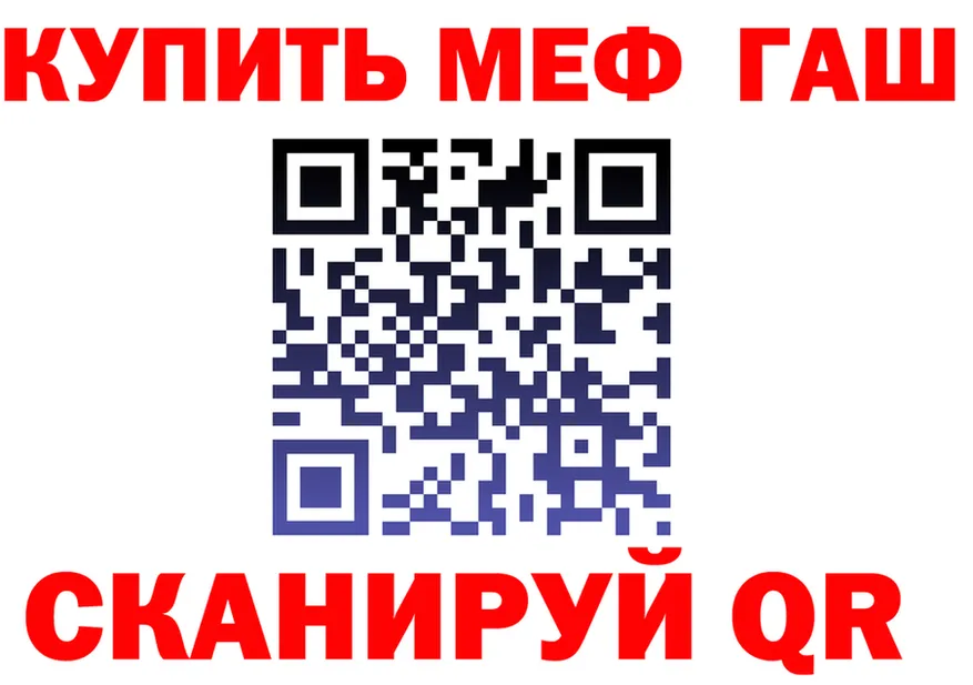 МЯУ-МЯУ мука зеркало shop МЕГА Курск
