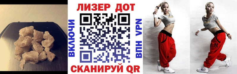 ЛСД экстази ecstasy  хочу   Курск 