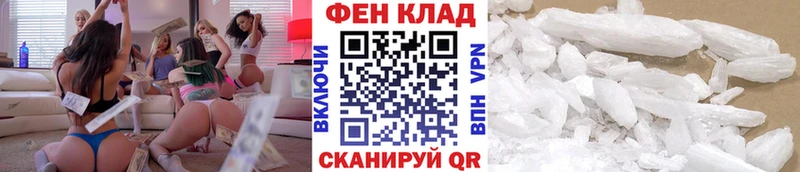 как найти закладки  Курск  Метамфетамин винт 
