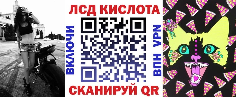 Наркотические марки 1,5мг  Курск 