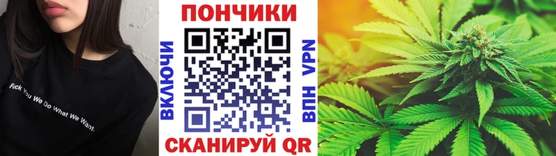 hydra ССЫЛКА  Курск  Бошки марихуана конопля 